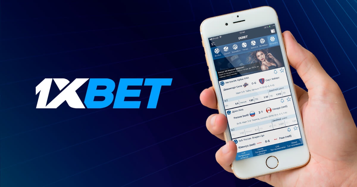1xBet Thailand Download APP - Ваш лучший выбор для ставок на спорт 104 1xBet Thailand Download APP - Ваш лучший выбор для ставок на спорт 104