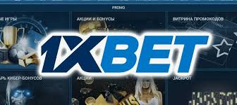 1xBet Download APP PC Your Guide to Betting on Windows 1xBet Download APP PC Your Guide to Betting on Windows