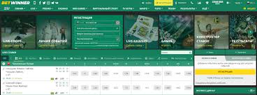 Unlocking Excitement Discover Betwinner Special Bonuses Unlocking Excitement Discover Betwinner Special Bonuses